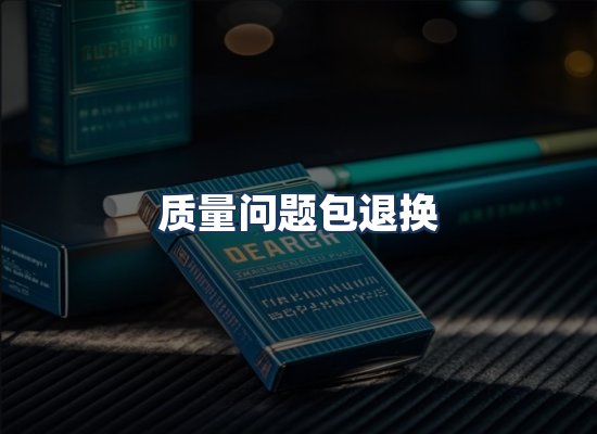 直发优势